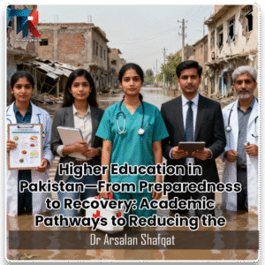 Higher Education in Pakistan - Domains